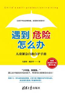 花色年华：王妃几多娇