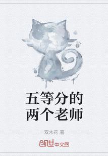 你丫魔尊了不起啊