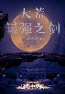 陌路樱花落