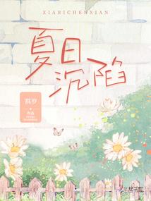 总裁您家夫人又跑了