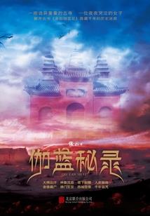 绝世兵王在异世