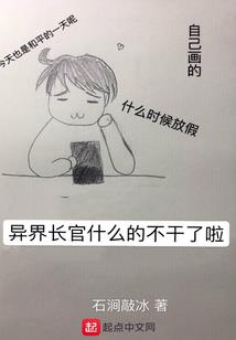 盛花