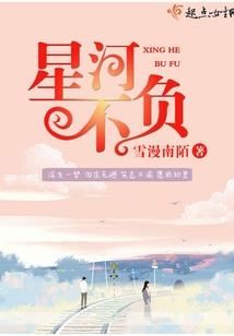 且听剑吟