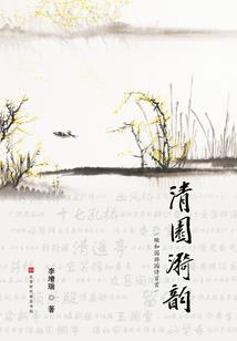 迷失者2012预言大解密