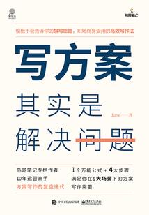 思维中间人