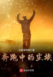 青梅来袭：高冷竹马宠上瘾