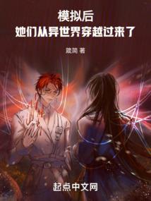 异界捉鬼天师