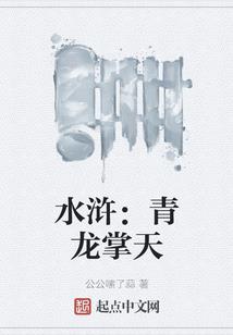 冷宫美妃我要你