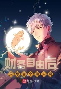 当强女碰上强男