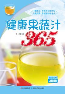 乱世之颜