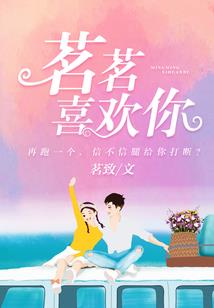 暗恋霸道男神