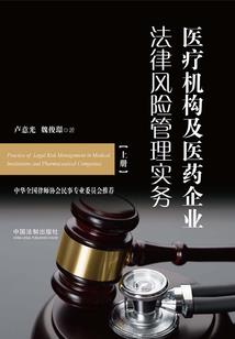 死神：拒绝下线卯之花