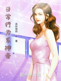 善果