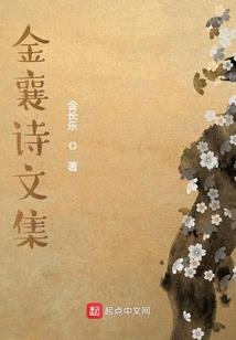 倾世风华：庶女也傲娇