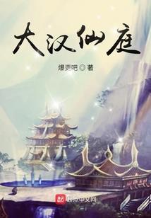 综漫之无限与算计