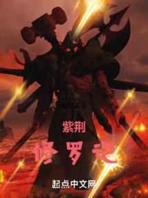 龙族神与人