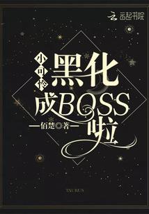 娱乐圈之超级巨星