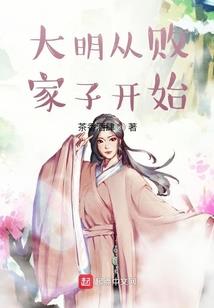 鬼市搜查官