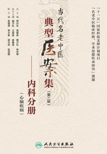帝司