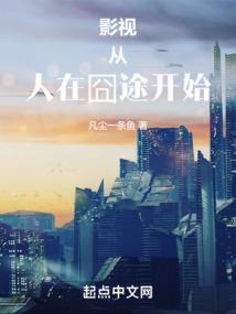 影子浩劫