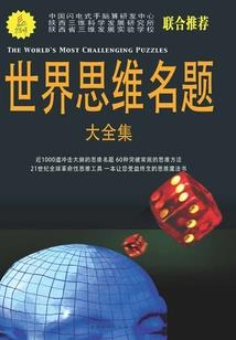 天穹深渊