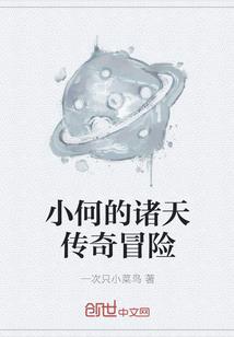 一代秦氏万千