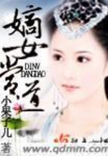 艾尔莉亚天际线