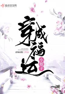 洛氏凡华