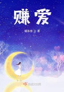 一世情深，奈何缘浅