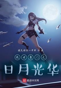 末日降临之大灾变