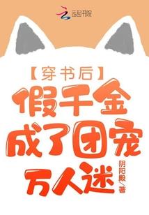医毒神才：天才嫡女