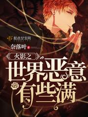 帝妃不好惹：废柴大小姐