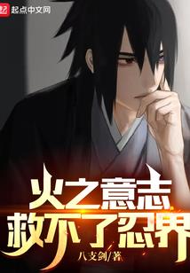 倾天变
