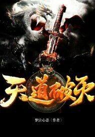 九嶷鹤梦