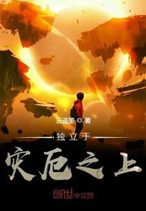 灵武大陆之凌凡