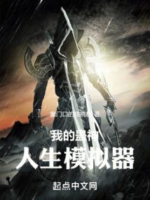 重现上古辉煌修仙