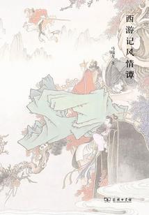 武胜天穹