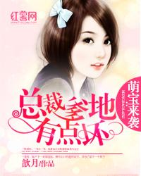 风云榜：苟到无敌的我被提前曝光
