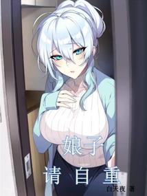 重生在九零