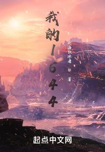 灯之谜