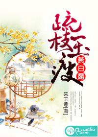 翾玠