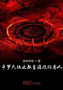 失落的爱人