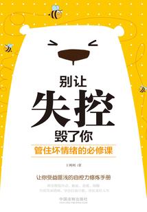 末世之生命尽头