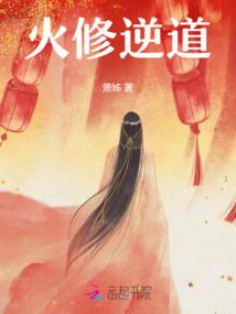 成为雷奥尼克斯摆烂