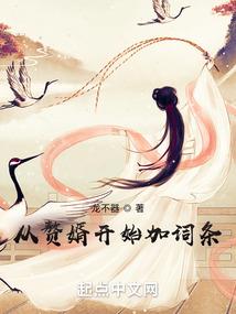 君有山河故