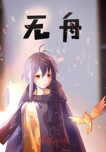 总裁夫人好v5