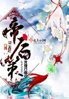 从聊斋世界崛起