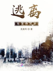 陆小凤之重现江湖