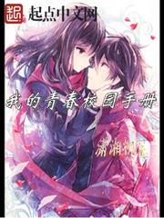 狂剑情侠