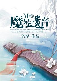 我在修仙学院